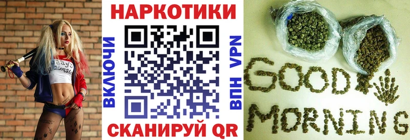 Хочу наркоту Михайловск Псилоцибиновые грибы А ПВП МЕФ МАРИХУАНА Лсд 25 Гашиш