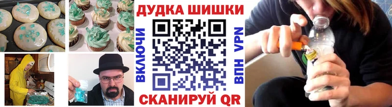 Cannafood марихуана  Михайловск 
