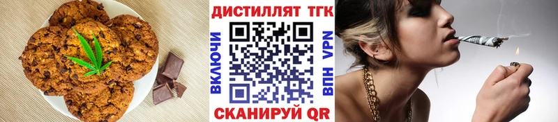 Canna-Cookies конопля Михайловск