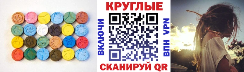 Ecstasy MDMA Михайловск
