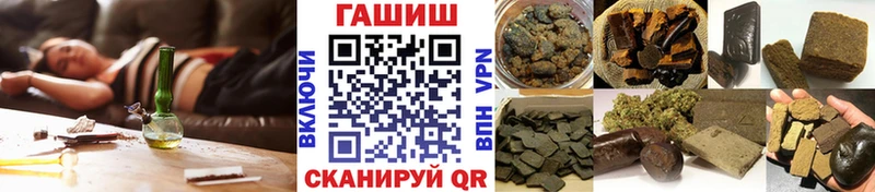 Гашиш убойный Михайловск