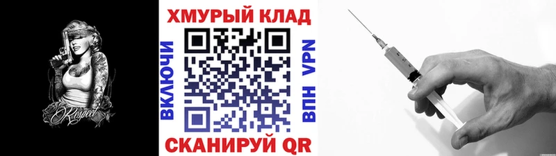Героин Heroin  Михайловск 