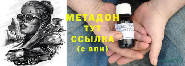 метамфетамин Алексеевка