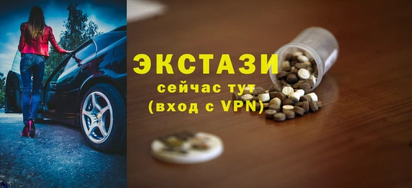 кристаллы Алзамай