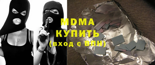 кристаллы Алзамай