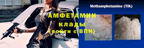 кристаллы Алзамай