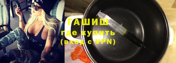 кристаллы Алзамай