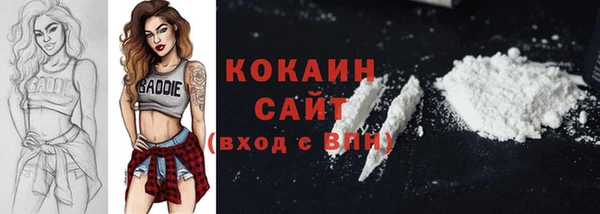 метамфетамин Алексеевка