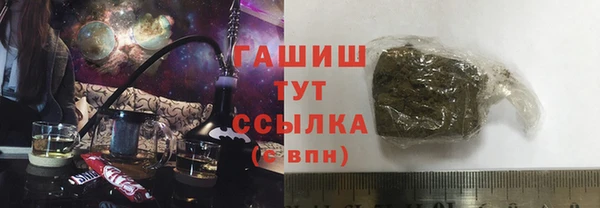 метамфетамин Алексеевка
