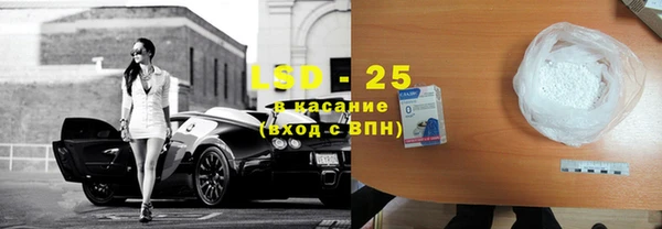 кристаллы Алзамай