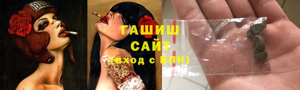кристаллы Алзамай
