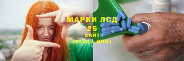 кристаллы Алзамай
