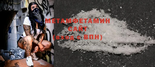 метамфетамин Алексеевка