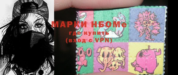 метамфетамин Алексеевка