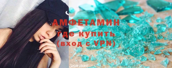 метамфетамин Алексеевка