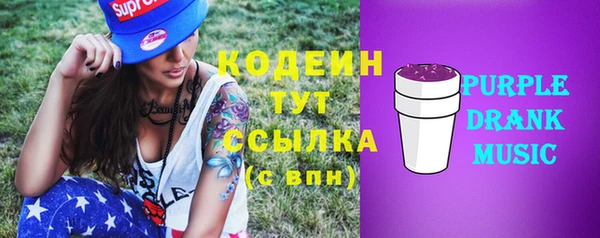 кокаин VHQ Осташков