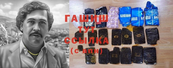 метамфетамин Алексеевка