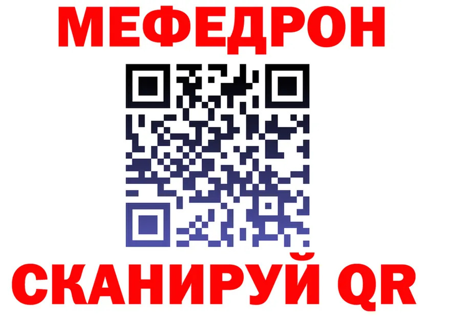 ГАШ убойный зеркало shop МЕГА Михайловск