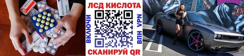 LSD-25 экстази кислота  Михайловск 