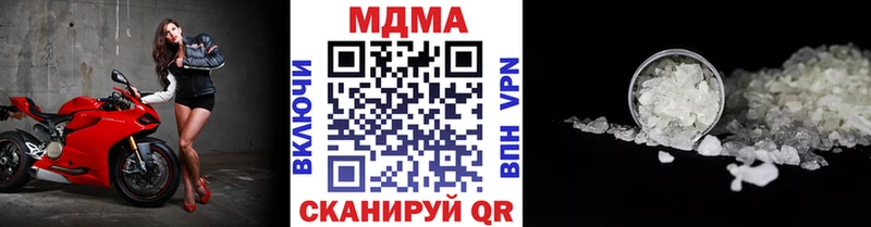 МДМА кристаллы  продажа наркотиков  Михайловск 