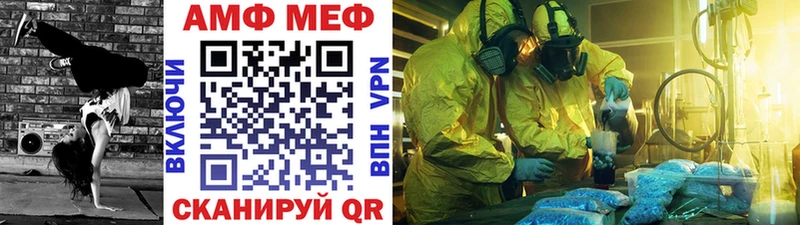 МЕТАМФЕТАМИН кристалл  Михайловск 