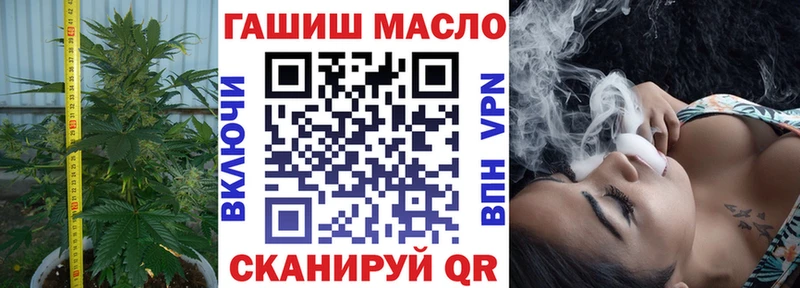 где можно купить наркотик  Михайловск  Дистиллят ТГК концентрат 