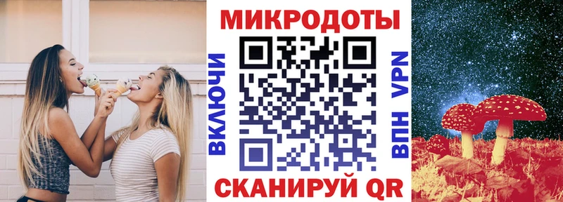 mega ONION  Михайловск  Галлюциногенные грибы прущие грибы 